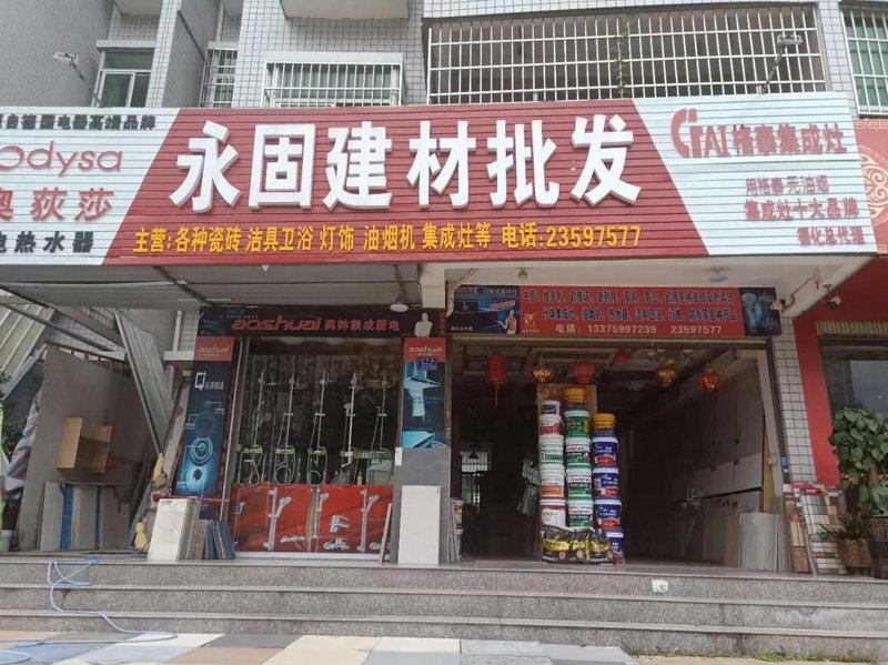 贵阳钢材市场动态：今日最新价格一览